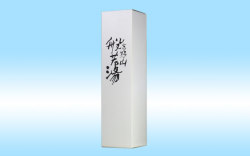 初桜オリジナル 般若湯用化粧箱 1.8L一升瓶タイプ
